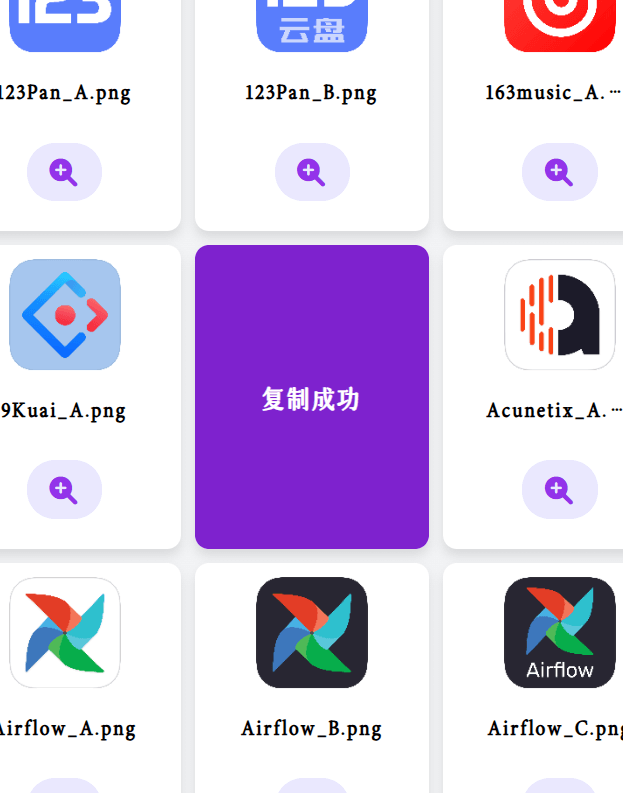 一键复制
