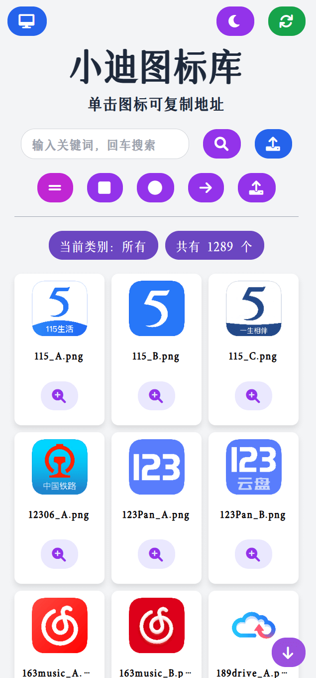 移动端